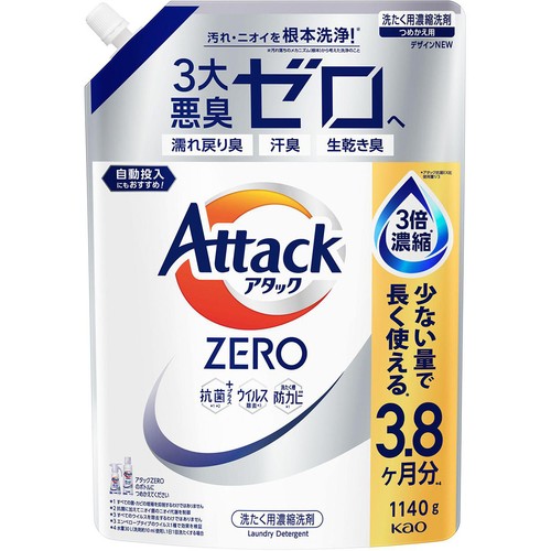 花王 洗濯洗剤 アタックZERO つめかえ用 1140g Green Beans | グリーン
