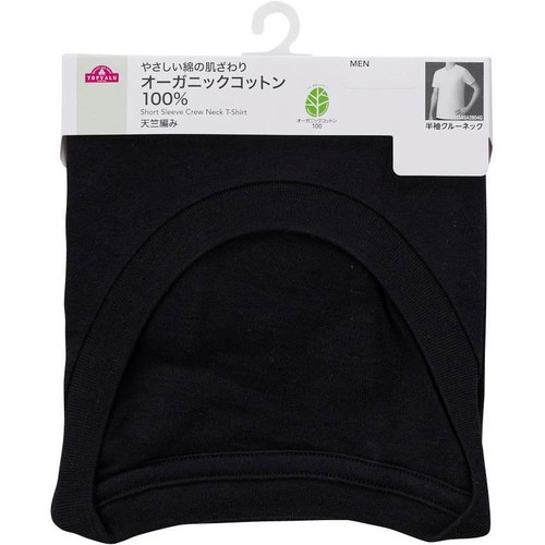 オーガニックコットン100% 半袖クルーネックTシャツ 紳士 クロ XL トップバリュ