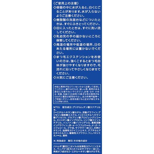 コーセー 薬用雪肌精 ブライトニング クレンジング オイル 150mL