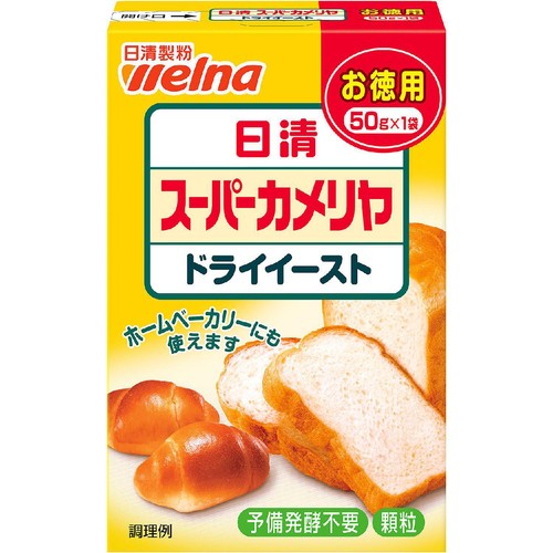 日清製粉ウェルナ スーパーカメリヤ ドライイースト(お徳用) 50g