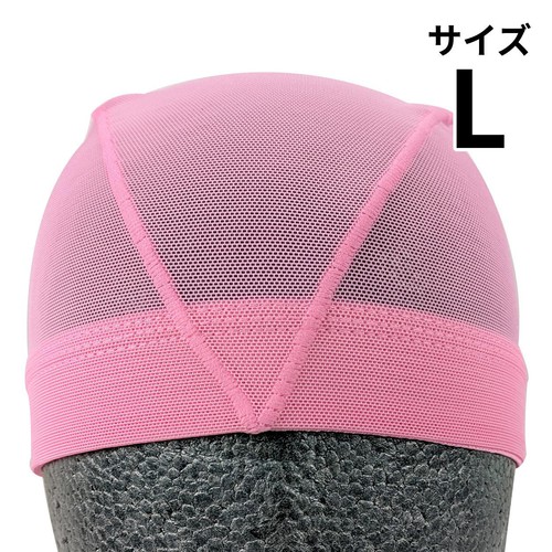 メッシュスイムキャップ ピンク Lサイズ 頭囲54-59cm