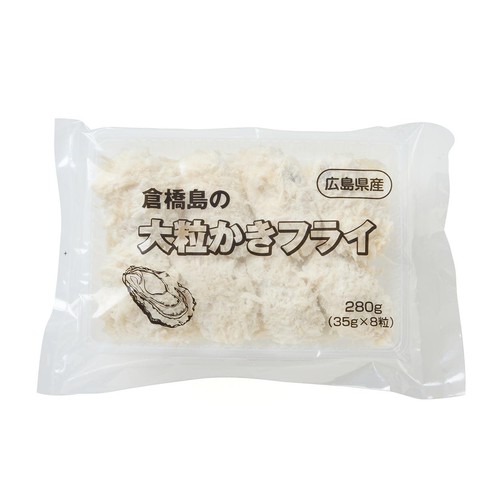 【冷凍】倉橋島海産 広島県産 大粒かきフライ 8粒(280g)