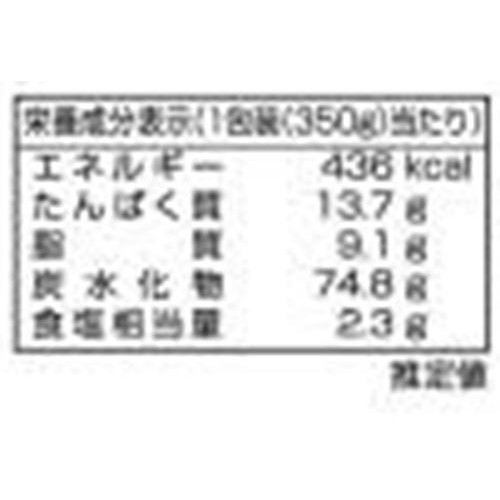 【冷凍】麻婆丼 1食入