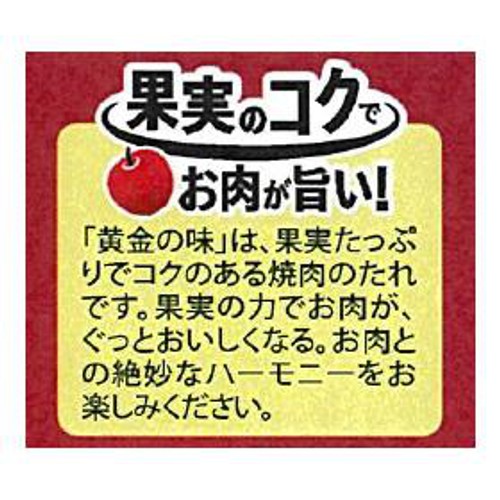 エバラ食品 黄金の味 甘口 360g