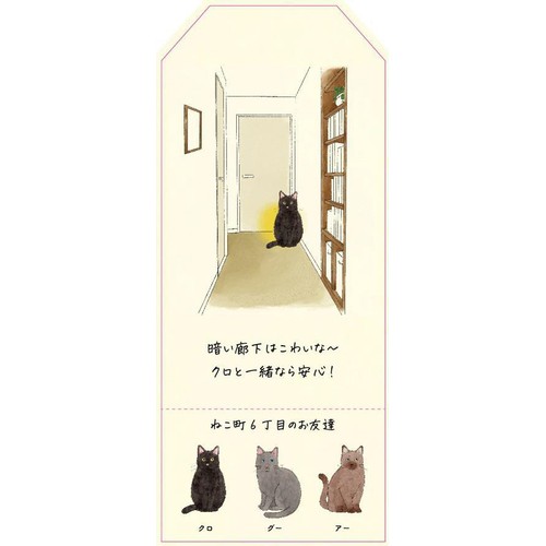 まんまるページ ペット用】 ムサシ 充電式 まんまるねこちゃん センサーライト