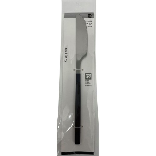 パール金属 ステンレス製カラーナイフ ブラック 21cm