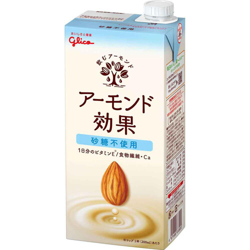 グリコ アーモンド効果 砂糖不使用 1000ml