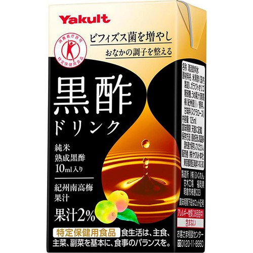 ヤクルト 黒酢ドリンク 125ml