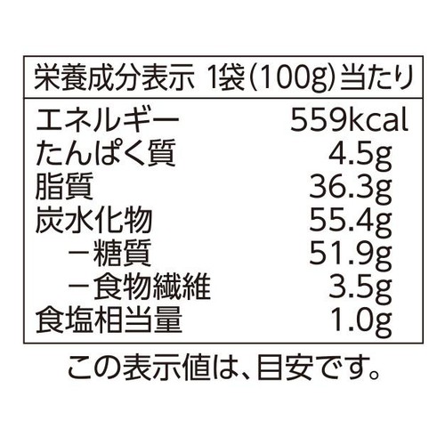 フリーフロム 塩だけで味付けした ざく切りのポテトチップス 100g トップバリュ