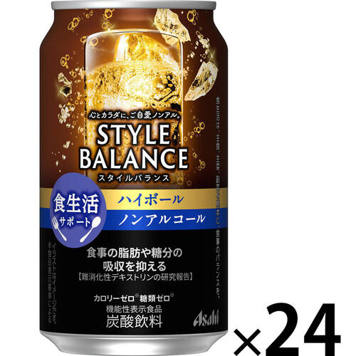 アサヒ スタイルバランス 食生活サポート ハイボール 1ケース 350ml x 24本