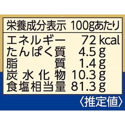 エスビー食品 袋入り味付岩塩こしょう 160g