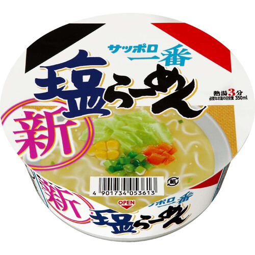 豹柄ラーメン6.5丼 中19.5x7.2cm 10個セット 【公式通販】