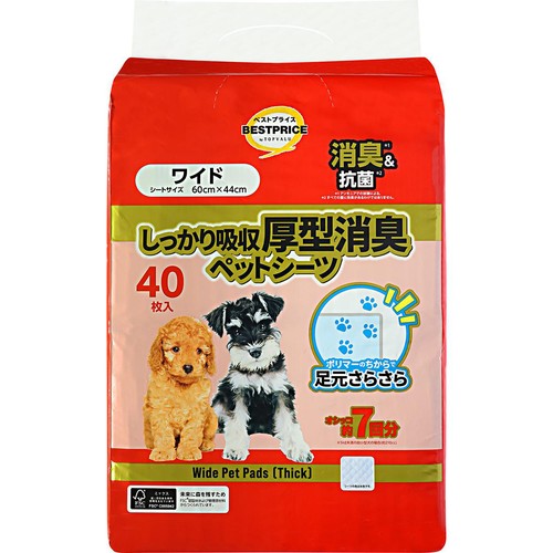 【ペット用】 しっかり吸収厚型消臭ペットシーツ ワイド 40枚 トップバリュベストプライス