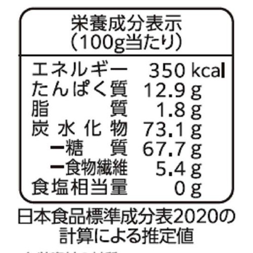 ニップン オーマイプレミアム  極上アルデンテがおいしいスパゲッティ1.7mm 600g