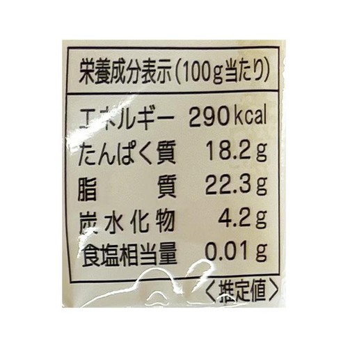 ケーエスフーズ べに花国産大豆油揚げ 2枚入
