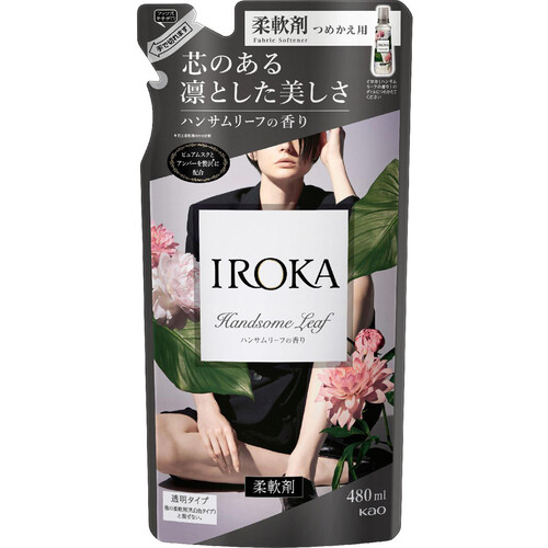 花王 IROKA ハンサムリーフの香り つめかえ用 480ml