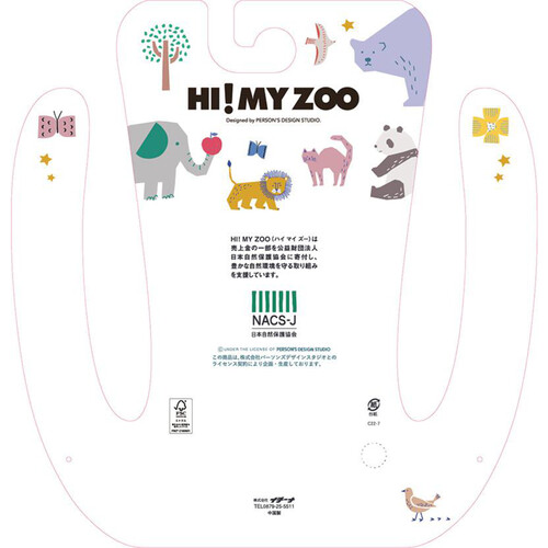 Hi!MYZOO アニマルネックウォーマー ベージュ