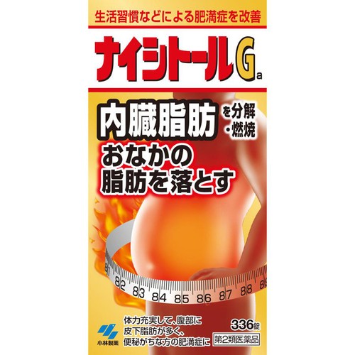 【第2類医薬品】◆ナイシトールGa 336錠