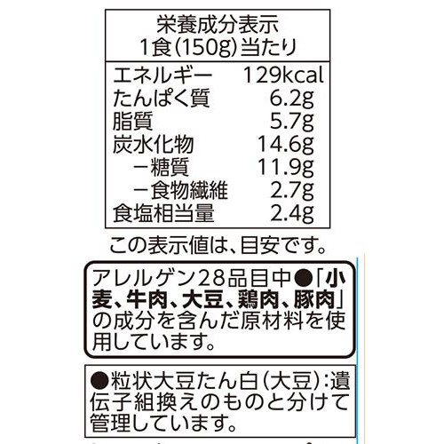 キーマカレー 150g トップバリュベストプライス