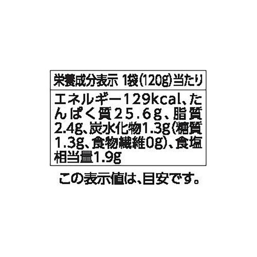 国産鶏肉使用サラダチキン(むね肉・ハーブ) 120g トップバリュ