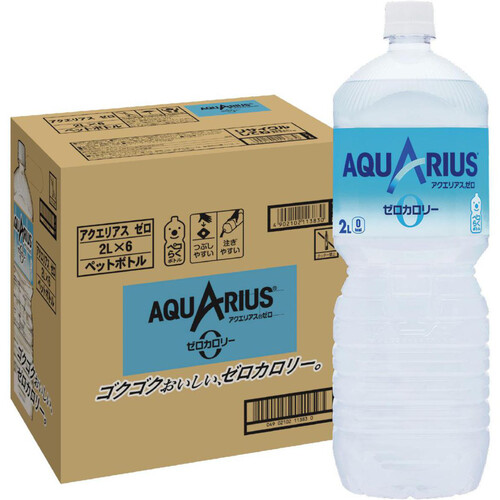 コカ・コーラ アクエリアスゼロ 1ケース 2000ml x 6本