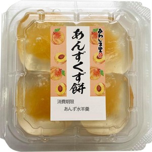 草餅｜大阪屋ショップネットスーパー｜楽天全国スーパー