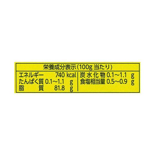 よつ葉乳業 よつ葉バター減塩 150g