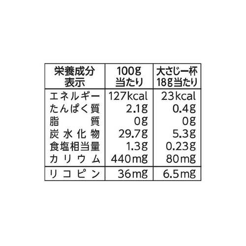 カゴメ 濃厚リコピントマトケチャップ 500g
