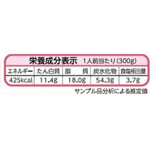 【冷凍】ニチレイ 三ツ星プレート厚切りベーコンのグラタン&オムライス 1人前 (300g)
