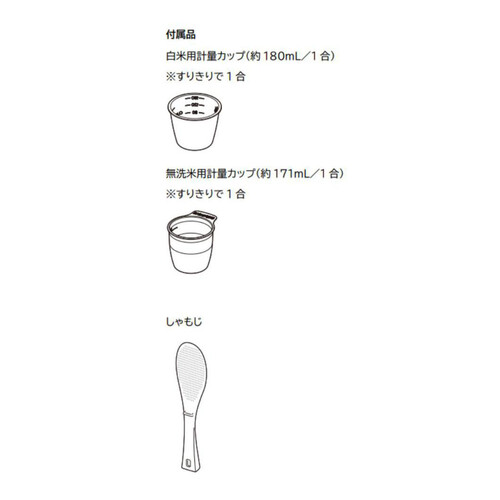 【お取り寄せ商品】 アイリスオーヤマ IHジャー炊飯器 3合 50銘柄炊き 極厚火釜 ブラック RCISA30B