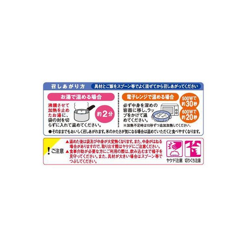 キユーピー やさしい献立 おじや鮭大根 160g