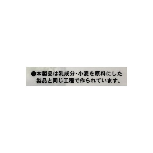 川越屋 千葉産半立素煎りピーナツ 70g