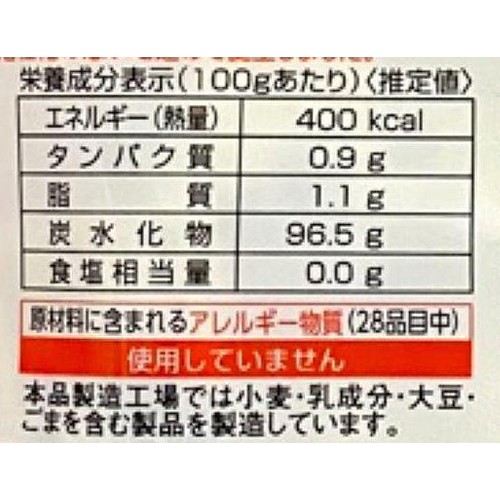 あめページ 松屋総本店 家傳 開運のど飴 70g(個包装紙込み) Green Beans