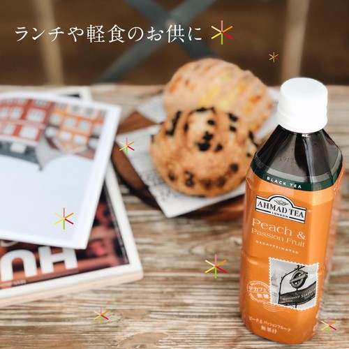 富永貿易 アーマッドティー デカフェピーチ&パッションフルーツPET 500ml