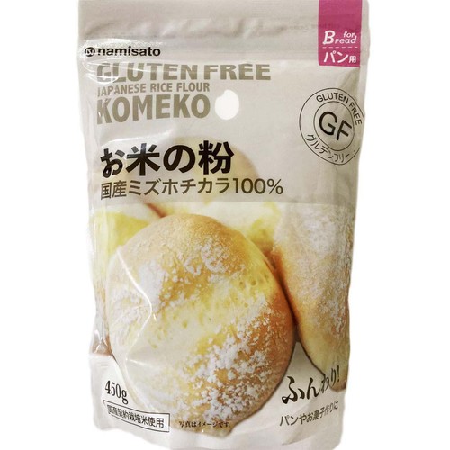 波里 お米の粉ミズホチカラパン用 450g
