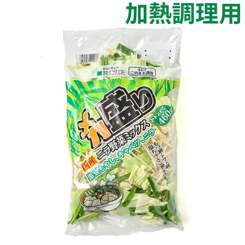 サラダコスモ メガ盛りニラ野菜ミックス 460g Green Beans | グリーン