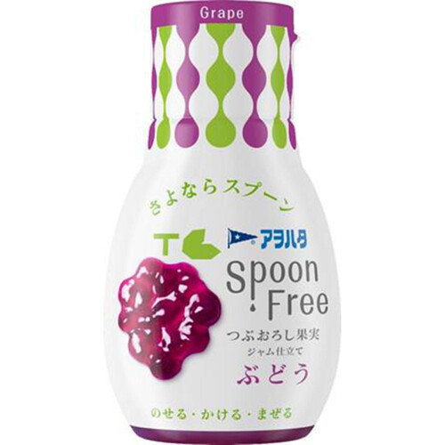 アヲハタ Spoon Free ぶどう 165g