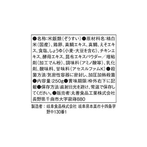 テーブルランド 具材と旨味にこだわったたいぞうすい 250g