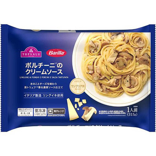 Barilla ポルチーニのクリームソース【冷凍】 315g トップバリュ