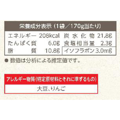 カゴメ 3種豆のベジタブルカレー 170g