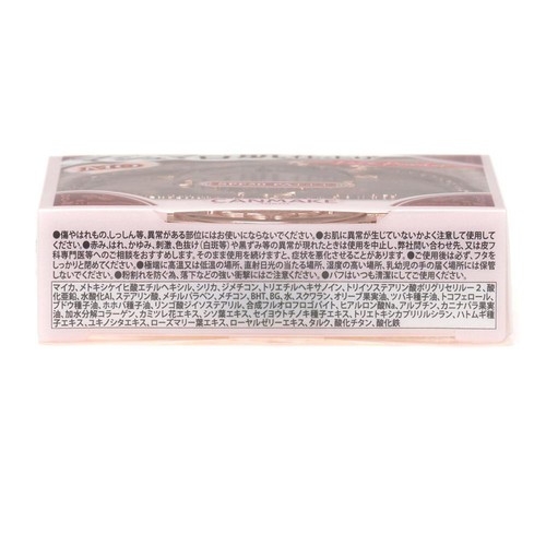 キャンメイク マシュマロフィニッシュパウダー MO マットオークル
