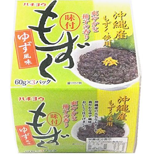 【冷蔵】 味付もずくゆず風味 60g x 3パック
