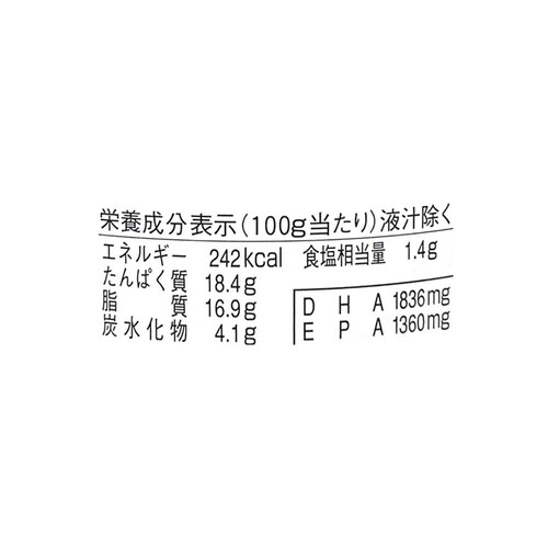 キョクヨー さば味付 国内詰 190g