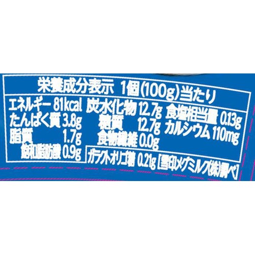 雪印メグミルク 恵 megumi ビフィズス菌SP株 カプセルヨーグルト 100g