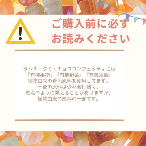 The Organic Factory 有機 グミ フルーツベア 75g