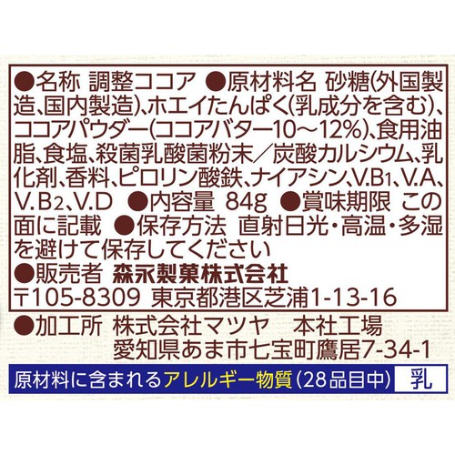 森永製菓 セノビー 84g