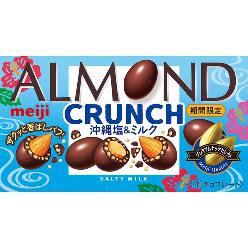 明治 アーモンドチョコレート クランチ沖縄塩＆ミルク 30箱 明治 アーモンドチョコレートクランチ 沖縄塩&ミルク 57g Green