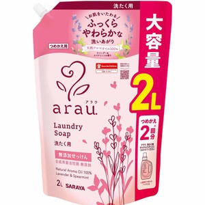 アラウ 2L ×10袋&本体1.2L &仕上げ剤２回分セット サラヤ アラウ 洗たく用 せっけん つめかえ用 大容量 2L Green Beans