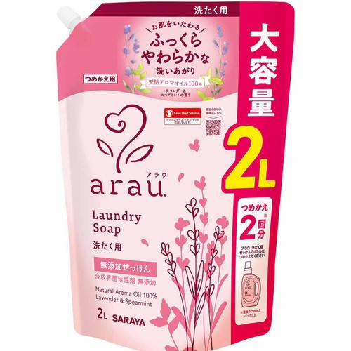 サラヤ アラウ 洗たく用 せっけん つめかえ用 大容量 2L