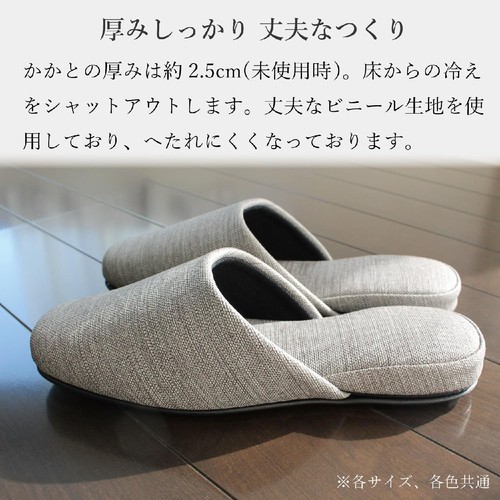 ストロング まるで生地のようなビニールスリッパ Mサイズ(〜約25.5m) ベージュ